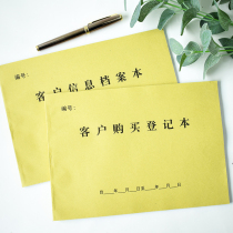 Customer Purchase Register Manicure Customer Information File This Hardware Store Commodity Sales Details Record This Digital Store Warehouse Shipment Tracking Consumption A4 Notebook Work Manual