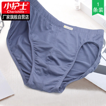 Little Nurse Mens Panties breifs Modal Breathable Pants High Waist Loose Flooted Size Shorts Headings