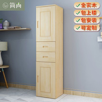 Solid wood wardrobe Modern simple pine single double door childrens locker Bedroom balcony Dormitory Economical small wardrobe
