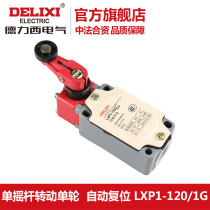 Delixi stroke switch LXP1-120 1G single rocker turn single wheel automatic reset limit switch