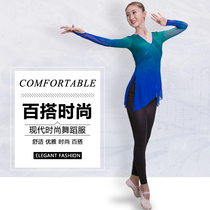 2020 North Dance classical dance practice clothes Female adult ballet mesh top gymnastics clothes Chinese dance body rhyme yarn clothes