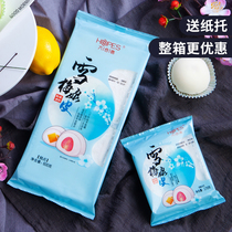 10 pieces of Liuhe original snowy lady skin Snow plums brewed skin Snowberry brewed skin Liuhexin mango snow fat raw material