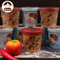 Authentic Chongqing flavor hot and sour powder 6 barrels of net red tin paper hot and sour powder flower nail powder fast food barrel golden Ziyang vermicelli