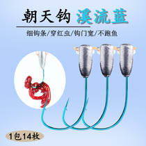 Zeyuan hanging red worm Homemade stream Chaotian hook Traditional fishing wild fishing lead head hook Abrasive long handle hook Crucian carp day