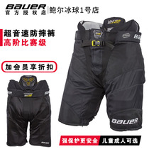 New Bauer Ultrasonic Ice Hockey Anti-Fall Pants Bauer Supersonic Children Teenagers Adult Glutes