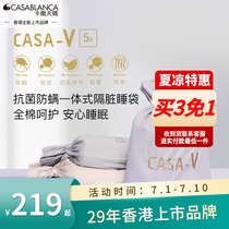 CASABLANCA Caesar cuddling one-piece Dirty Sleeping Bag Casa V Travel Antibacterial Anti-Mite Anti-Fouling Pure Cotton Cover