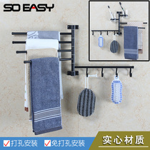 Punch-free solid material movable towel bar rotating towel rack towel hanging bathroom bathroom shower rack rack