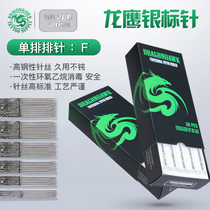 Dragon Hawk Tattoo Traditional Long Needle Professional Grade Silver Mark Single Row Needle Beating Fog Platoon Needling Green Disinfection Straight Rows Of Fog Needle F