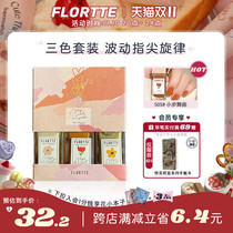 FLORTTE Hualolia nail polish lasts for a long time without baking three-color small set of sets in summer