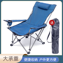 Folding recliner with nap chair users light fishing chair camping beach chair lunch chair stool