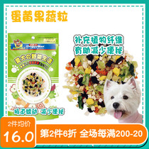 Crimson pet Japan Doggyman Doggyman Doge Egg Yolks Fruit And Vegetable Grain MeMao Lecithin Mixed Grain Dog Snacks