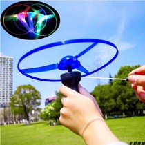 Luminous drawstring Frisbee Colorful UFO Rotating Flying Wheel Gyro Park Night Market Plaza Hot Toys