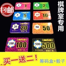 Chip Card Chess Board Room Special Mahjong Machine Chips Mahjong Chips Abrasion Resistant Yard custom chip coin mahjong