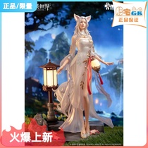 Fat home GK-The great carpenter Perfect World-Demonic Statue Handrun Model Anime