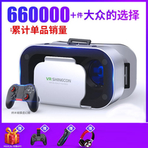 one thousand Magic Mirror Vr Glasses All-in-one Vr Gaming Device Virtual Reality 3d Glasses Phone Eat Chicken Exclusive