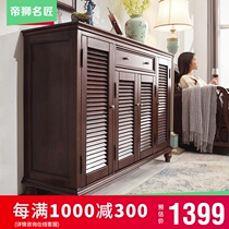 Shoe cabinet solid wood simple modern home hall cabinet American shutter door multi-function door door large capacity porch cabinet