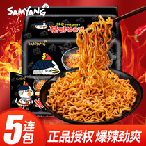 South Korea imported three Turkey noodles giant spicy metamorphosis hot Net red instant ramen dry noodles convenient quick food 5 bags