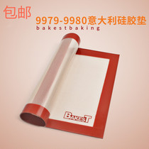 Baking tools Italian silicone pad high temperature resistance can be entered into the oven kneading pad baking tray pad size specifications