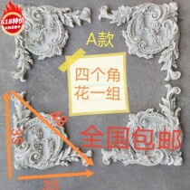 European-style gypsum corner flower living room roof ceiling ceiling decoration shape flower corner carved wall background wall relief