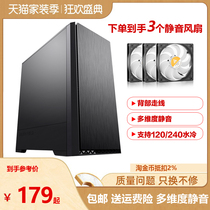 Jinhatian silent square P1 computer desktop main box dustproof game ATX ITX large board home office chassis