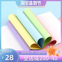 Blank picture book Childrens drawing book Heavy color stick oil stick painting paper thickened painting paper Color paper 16K 8K