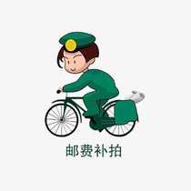 Supplementary postage special shot