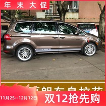 Volkswagen Sharan La Flower Modified Personality Car Decoration Sticker Sharan Body Pull Sharan Sticker Tang Yin Pavilion Sticker
