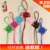 Abdi DIY hand-made line 5 6-disc knot Chinese knot hanging spike Chinese knot tassel Wudi money hanging head