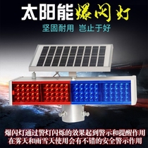 Solar flash light Safety traffic warning light Road construction light Site warning light Signal strobe light led