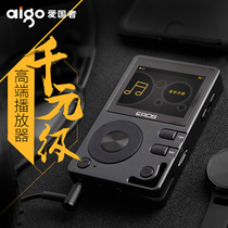 Patriot Q Bluetooth player mp3 compact portable walkman Student edition HIFI music lossless high quality Car car dedicated fever mastering level front end DSD national brick