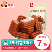 Shenchestnut sandwich Hawthorn Honey chestnut burger 140g bag independent small package Chengde specialty snacks
