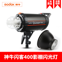 Shenniu Flash 400W studio flash high speed professional studio photography light studio equipment single lamp head