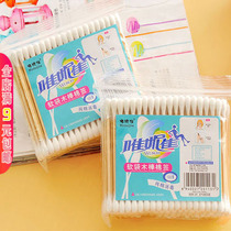 Weinijia sanitary napkin stick double-headed wooden stick disinfection antibacterial sanitary napkin stick makeup stick Wooden stick ear digging cotton swab