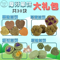 Pet Rabbit Grindstone Pasta Ti Moses grass brick rabbit Rabbit Guinea Pig Dragon Cat Grass Stick Grassy Tooth snack 30 Dress