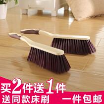 Buy 2 get 1 plastic handle bristles large bed brush broom sofa dust removal cleaning brush household