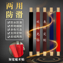 Customize the unit door to pull the glove glass door pull glove property door handle the glove cloth art protective sheath anti-static