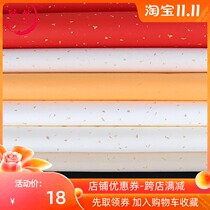 Four-foot antique sprinkled gold rice paper works paper red all year red Buddhism yellow calligraphy Chinese painting special national exhibition competition