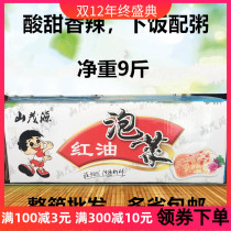 Red oil cabbage spicy kimchi 7kg hot and sour cabbage rice Pickles