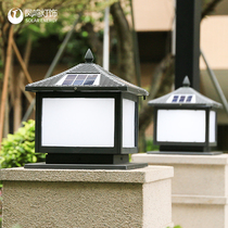 Fengming solar pillar lamp door pillar lamp waterproof wall lamp outdoor household super bright garden villa courtyard lamp