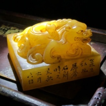 Boutique Shoushan Fields Yellowstone Ancient Beast Buttons Seal Return Old Objects Vintages Ancient Play Collection Chishi Artwork Seal Engraving