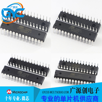 Microcontroller ATMEGA8A 48PA 88PA 168PA 328P-PU plug-in DIP chip original