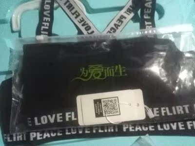 收到了，妞试穿了一下，说舒服  满意的一次网购