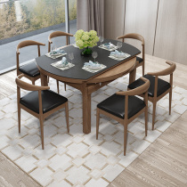 Fire stone dining table and chair combination Volcanic stone retractable folding dining table Household small apartment dining table multifunctional solid wood