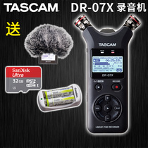 TASCAM DR-07X DR07X recorder mixer interview machine wedding recording eating broadcast asmr mobile phone