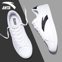 Anta sports shoes mens shoes mens summer 2021 new official website flagship casual shoes tide white shoes board shoes men