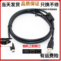 Suitable for Canon SLR camera data cable EOS 750D 760D 800D 1300D 1500D cable