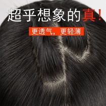 Reissued the top female cover white hair real hair one piece of invisible non-trace wig piece replacement block wig female long straight hair