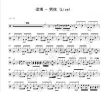 (153) Liang Bo-boy (Live) Drum Jazz Drum Original Drum Music pop music
