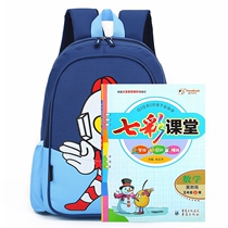 Cyro Altman schoolbag kindergarten large class small preschool boy 3-5 year old boy Korean version of tide backpack