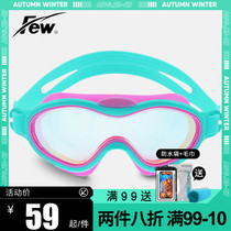 Few fluttering 822 new children plating HD swimming goggles for men and women professional swimming equipment swimming goggles goggles